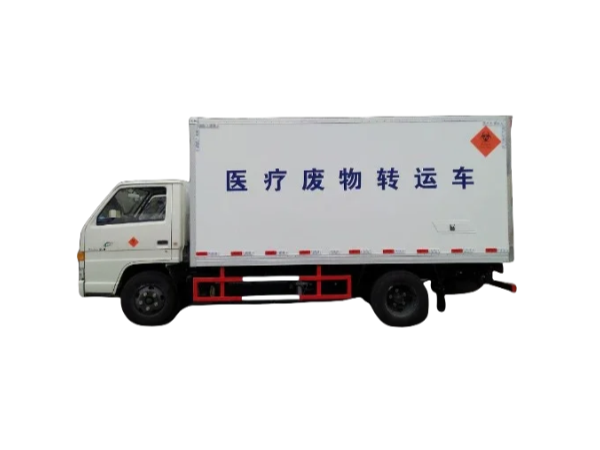 医疗废物运输车